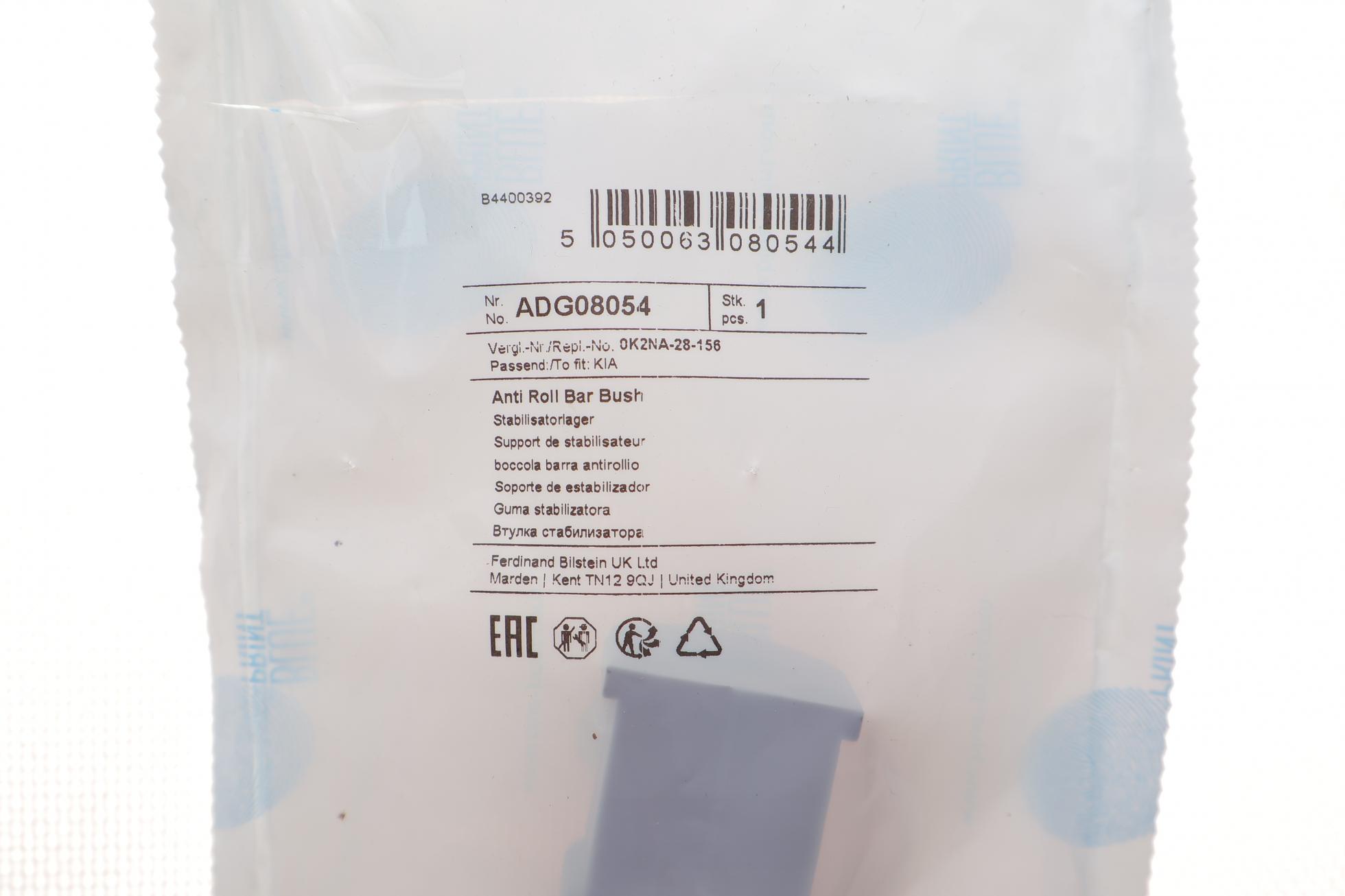 ADG08054 BLUE PRINT